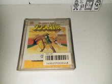 Load image into Gallery viewer, The Legend of Zelda II: Link no Bouken FDS - Nintendo Fc Famicom