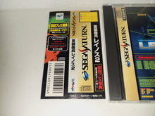 Load image into Gallery viewer, Assault Suit Leynos 2 - Sega Saturn sat stn
