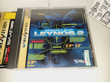 Load image into Gallery viewer, Assault Suit Leynos 2 - Sega Saturn sat stn