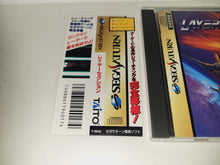 Load image into Gallery viewer, Layer Section - Sega Saturn sat stn