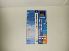Load image into Gallery viewer, KulaQuest / kula World - Sony PS1 Playstation