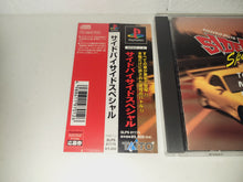 Load image into Gallery viewer, Side By Side Special - Sony PS1 Playstation