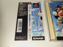 Load image into Gallery viewer, Croket! Kindan no Kinka Box - Sony PS1 Playstation