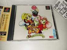 Load image into Gallery viewer, Magical Drop F: Daibouken mo Rakujanai! - Sony PS1 Playstation