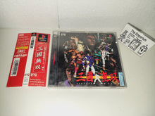 Load image into Gallery viewer, Sangoku Musou - Sony PS1 Playstation