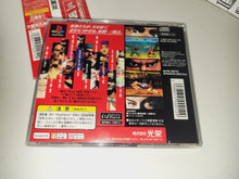 Load image into Gallery viewer, Sangoku Musou - Sony PS1 Playstation