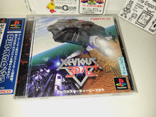 Load image into Gallery viewer, Xevious 3D/G - Sony PS1 Playstation