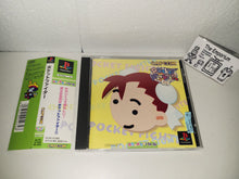 Load image into Gallery viewer, Pocket Fighter - Sony PS1 Playstation