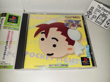 Load image into Gallery viewer, Pocket Fighter - Sony PS1 Playstation