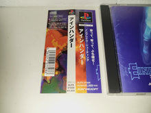 Load image into Gallery viewer, Einhander - Sony PS1 Playstation