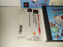 Load image into Gallery viewer, gian - Jumping Flash! Aloha Danshaku Funky Daisakusen no Kan - Sony PS1 Playstation