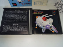 Load image into Gallery viewer, gian - Jumping Flash! Aloha Danshaku Funky Daisakusen no Kan - Sony PS1 Playstation