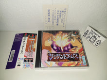 Load image into Gallery viewer, Thousand Arms - Sony PS1 Playstation