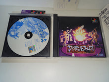 Load image into Gallery viewer, Thousand Arms - Sony PS1 Playstation