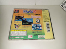Load image into Gallery viewer, marco - Doraemon 2 SOS! Fairytale Land - Sony PS1 Playstation