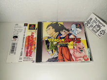 Load image into Gallery viewer, Dragon Ball Z: Legends - Sony PS1 Playstation