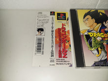 Load image into Gallery viewer, Dragon Ball Z: Legends - Sony PS1 Playstation