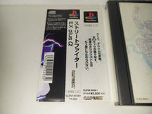 Load image into Gallery viewer, Street Fighter EX Plus Alpha - Sony PS1 Playstation