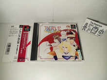 Load image into Gallery viewer, Maiden of Albarea - Sony PS1 Playstation