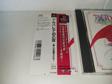 Load image into Gallery viewer, Maiden of Albarea - Sony PS1 Playstation