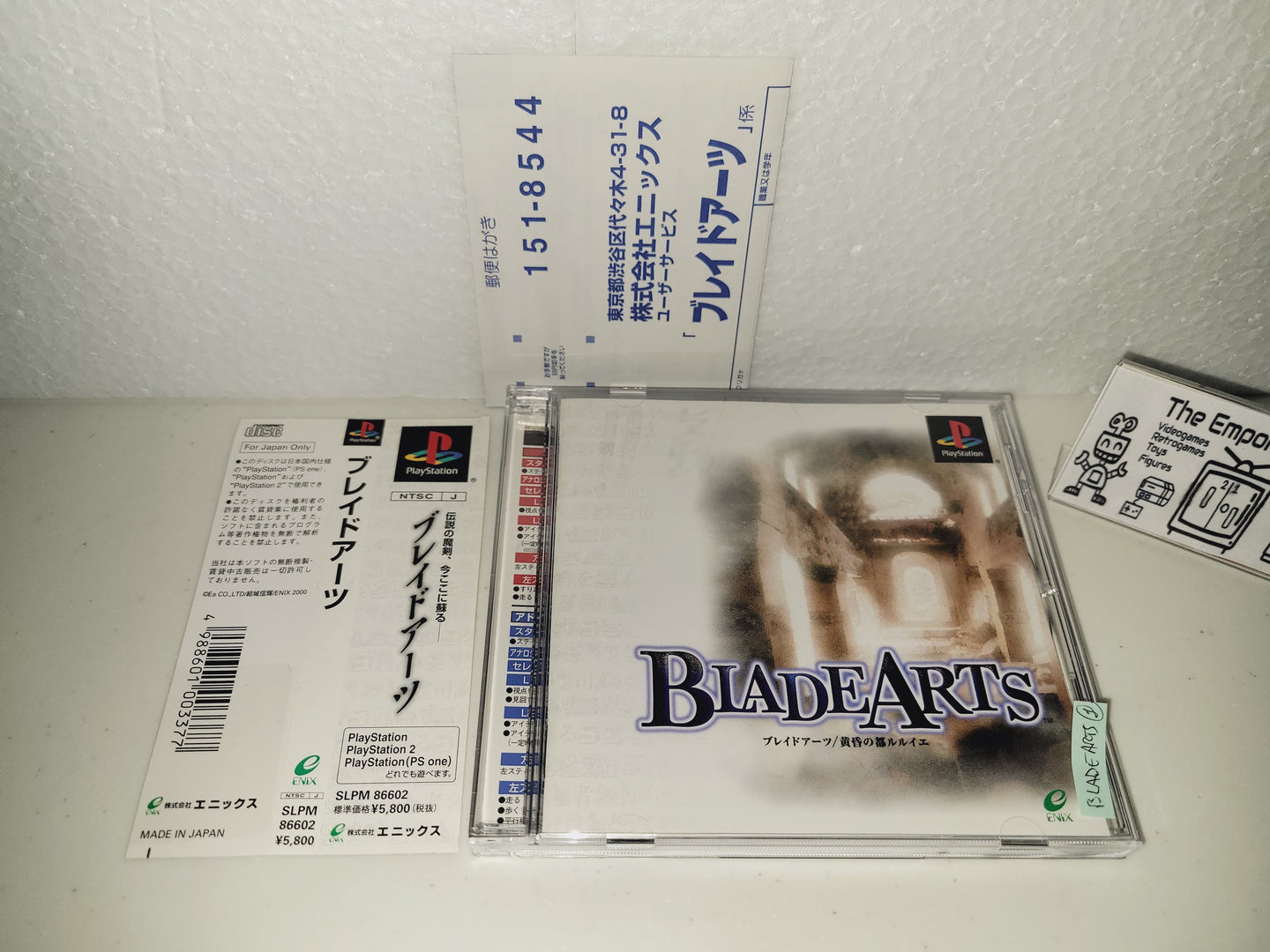 Blade Arts - Sony PS1 Playstation
