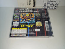 Load image into Gallery viewer, Geki-Oh Shooting King: Shienryu - Sony PS1 Playstation