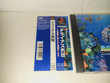 Load image into Gallery viewer, Darius Gaiden - Sony PS1 Playstation