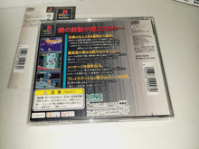 Load image into Gallery viewer, Wolf Fang - Sony PS1 Playstation