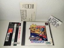 Load image into Gallery viewer, Image Fight & X-Multiply Arcade Gears - Sony PS1 Playstation