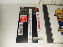 Load image into Gallery viewer, Image Fight & X-Multiply Arcade Gears - Sony PS1 Playstation
