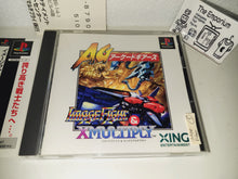 Load image into Gallery viewer, Image Fight & X-Multiply Arcade Gears - Sony PS1 Playstation