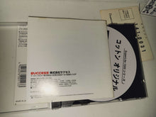 Load image into Gallery viewer, Cotton Original (SuperLite 1500 Series) - Sony PS1 Playstation