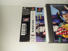 Load image into Gallery viewer, Time Bokan: Bokan Desuyo - Sony PS1 Playstation