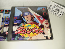 Load image into Gallery viewer, Time Bokan: Bokan Desuyo - Sony PS1 Playstation