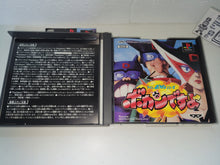 Load image into Gallery viewer, Time Bokan: Bokan Desuyo - Sony PS1 Playstation