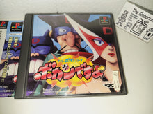 Load image into Gallery viewer, betsu - Time Bokan: Bokan Desuyo - Sony PS1 Playstation