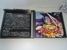 Load image into Gallery viewer, betsu - Time Bokan: Bokan Desuyo - Sony PS1 Playstation