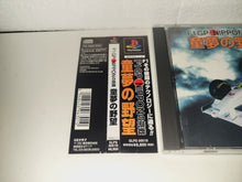 Load image into Gallery viewer, F1GP NIPPON - Sony PS1 Playstation