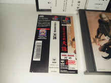 Load image into Gallery viewer, Tenchu: Stealth Assassins - Sony PS1 Playstation