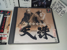 Load image into Gallery viewer, Tenchu: Stealth Assassins - Sony PS1 Playstation