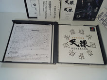 Load image into Gallery viewer, Tenchu: Stealth Assassins - Sony PS1 Playstation