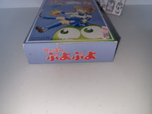 Load image into Gallery viewer, Puyo Puyo  - Nintendo Sfc Super Famicom