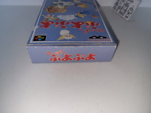 Load image into Gallery viewer, Puyo Puyo  - Nintendo Sfc Super Famicom