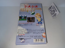 Load image into Gallery viewer, Puyo Puyo  - Nintendo Sfc Super Famicom