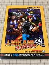 Load image into Gallery viewer, J.MIKAMI NATION Soul - Doujinshi book - book