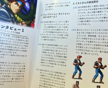 Load image into Gallery viewer, J.MIKAMI NATION Soul - Doujinshi book - book