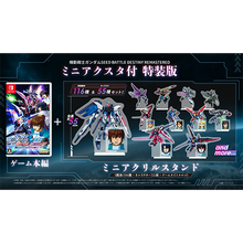 Load image into Gallery viewer, Mobile Suit Gundam SEED BATTLE DESTINY REMASTERED Premium Edition - Nintendo Switch NSW