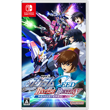 Load image into Gallery viewer, Mobile Suit Gundam SEED BATTLE DESTINY REMASTERED Premium Edition - Nintendo Switch NSW