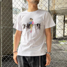Load image into Gallery viewer, Umihara Kawase T-shirt -White- XL Size - clothing shirts apparel