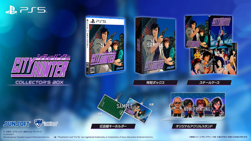 preorder release date: 26-2-2026 - City Hunter Limited Edition